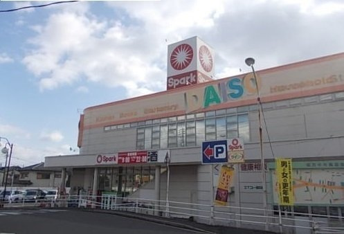 パルハーモニーⅡの周辺|スパークまで790m