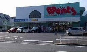 パルハーモニーⅡの周辺|ウォンツまで710m