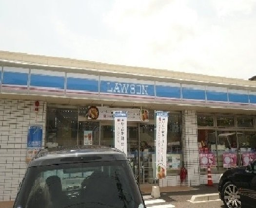 グランコリーヌ　Ⅰの周辺|ローソンまで650m