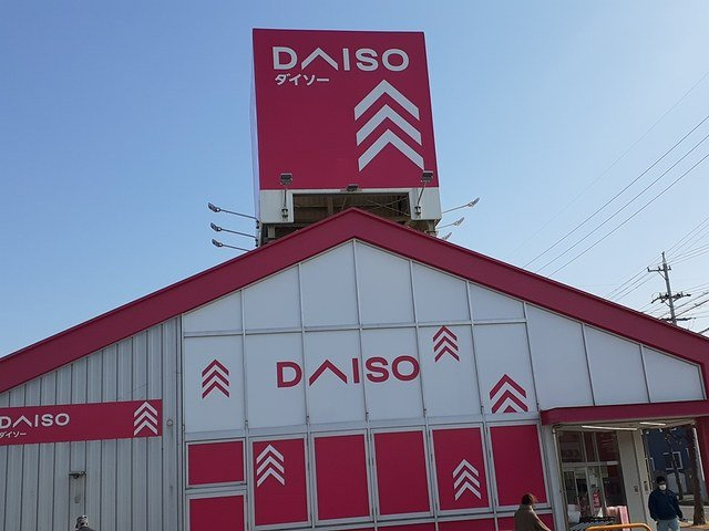 プラシード　カーサの周辺|ダイソー バロー春日井西店まで450m