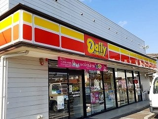 プラシード　カーサの周辺|デイリーヤマザキ春日井西高山店まで400m