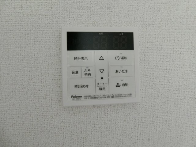 アースメゾンの設備