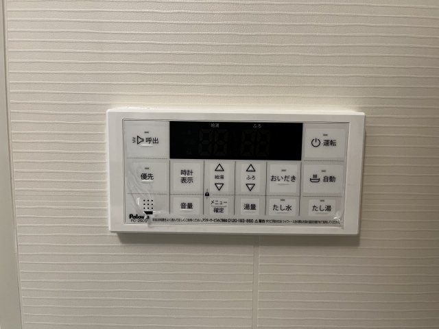 アースメゾンの設備