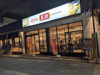 橋本ビルの周辺