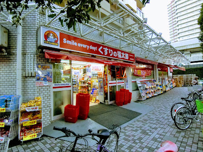 橋本ビルの周辺