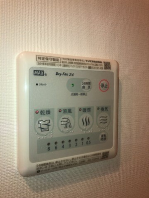 【設備】 | スプランディッド元町山手