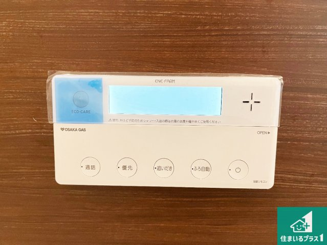 神戸市西区竜が岡　新築一戸建ての発電・温水設備|給湯器リモコン（浴室側）省エネタイプの給湯器でお湯はり・追い炊き自由自在！お子様から高齢者の方まで、みんなが操作しやすいボタン配置です。