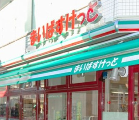 コーポ松原の周辺