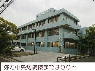 シュヴァル・マランの周辺|弥刀中央病院様まで300m