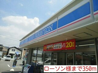 ジェルメ・コリーヌⅢの周辺|ローソン様まで350m
