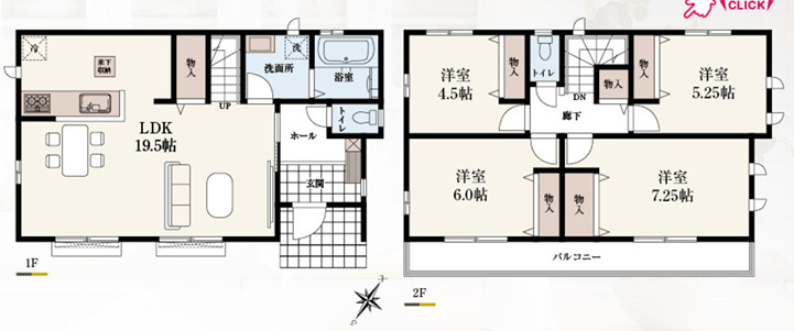 東所沢3丁目全4棟新築の間取り
