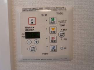 【設備】 | フォーゲルテラス　ブラウⅡ | 温水洗浄暖房便座