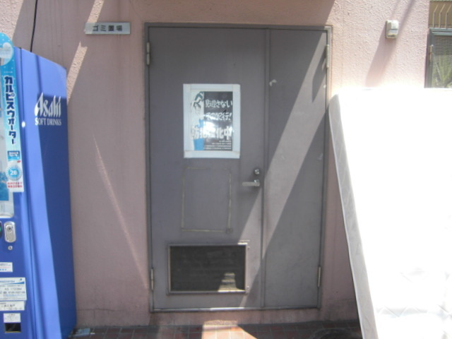 ウイングス・ハイ亀戸のその他