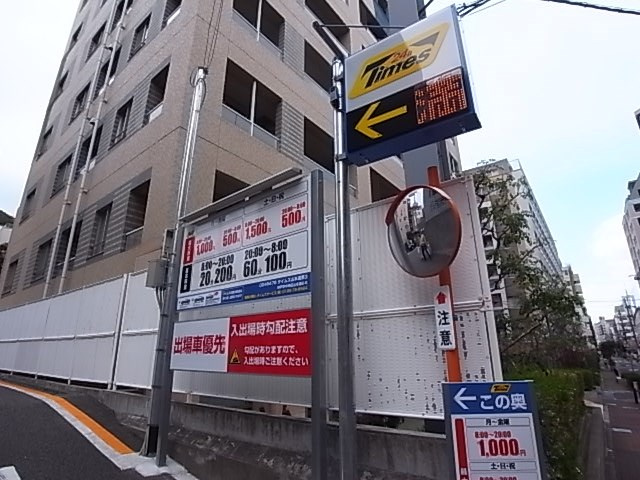 サンシャイン山手の外観