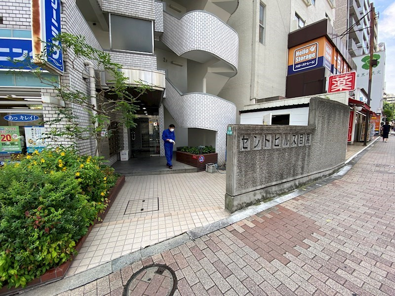 セントヒルズ目黒のエントランス