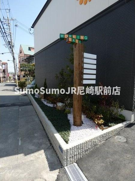 中島WORKINGBASEのその他共用部分