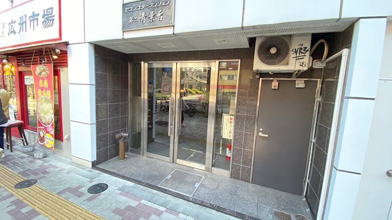 セブンスターマンション第2青葉台のエントランス