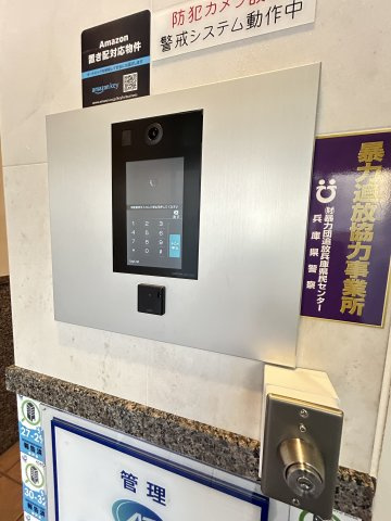 カトルセゾンのセキュリティ