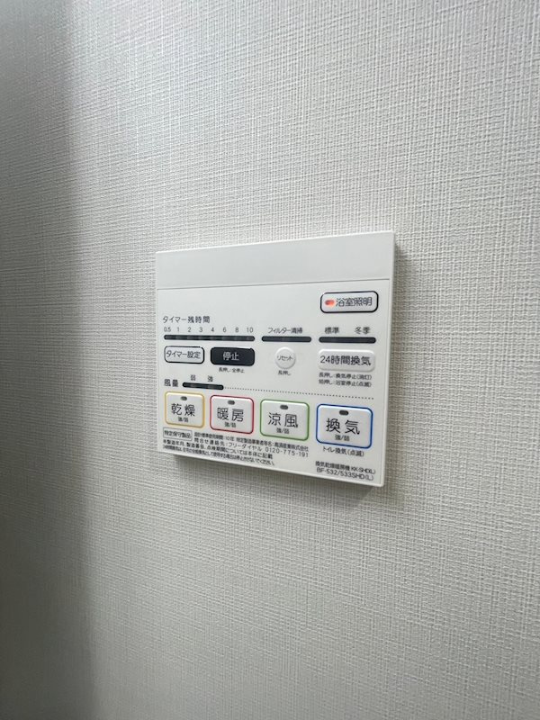 パルク クレール博多の設備