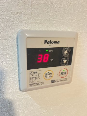 ロイヤル西宮北口の設備