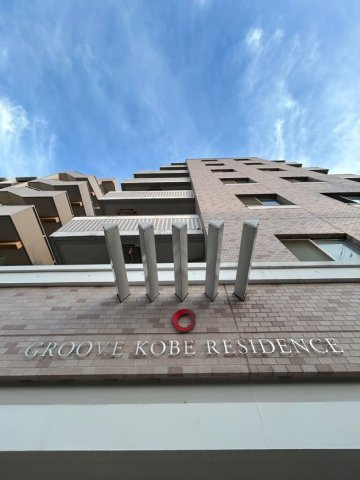 GROOVE神戸レジデンスのエントランス|毎日通るエントランスはこのようになっています
