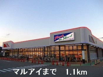 【周辺】 | アメニティハイツ | マルアイまで1100m