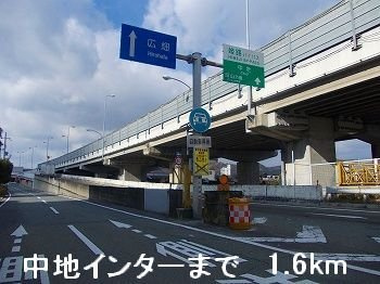 【周辺】 | アメニティハイツ | 姫路バイパス中地インターまで1600m