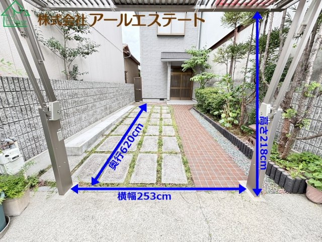 姫路市幸町　　　JR「京口駅」徒歩5分の駐車場