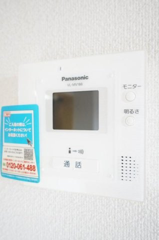 フェリーストのセキュリティ