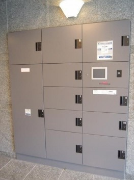 【その他共用部分】 | ルーブル中野本町 | 宅配ボックス完備！