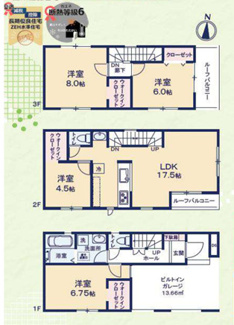 【間取り】 | 千葉市中央区旭町　新築分譲住宅１号棟 | 千葉市中央区旭町　１号棟　４LDK