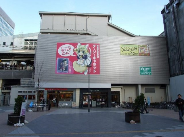 プルミエール秋葉原の周辺