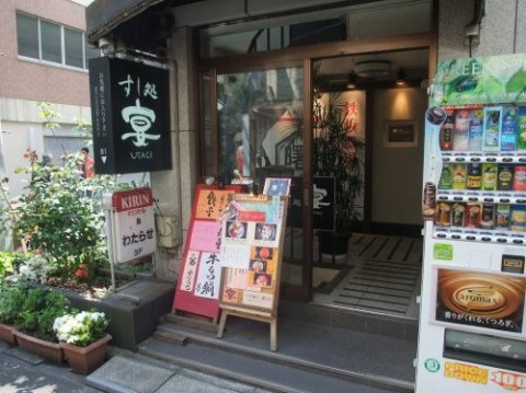 ラポール両国の周辺