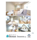 厚木市三田南１丁目　中古戸建　40.01坪の画像