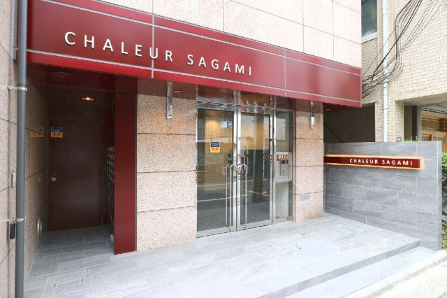 シャルール相模のエントランス