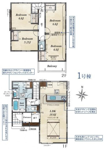  の外観|〇3号棟〇
3（4）LDK+カースペース2台
※2026年4月撮影
