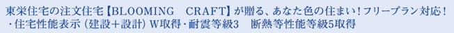 【その他】 | 座間市南栗原４丁目　売地　全１区画【仲介手数料無料】 | 海老名市を中心に地域密着で営業♪不動産のことなら「大樹不動産」へ