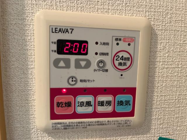 【設備】 | プライムステージ | 室内設備