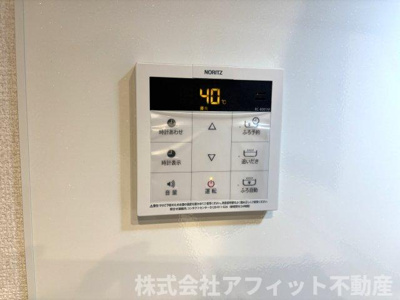 【その他】 | D-residence明神 | 追い焚き給湯器パネル