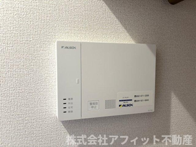 【その他】 | D-residence明神 | ALSOKホームセキュリティ