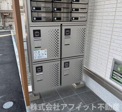 【その他】 | D-residence明神 | 宅配ボックス