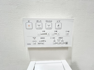 【トイレ】 | エクレール第弐相模原 | 快適な温水洗浄機能付。