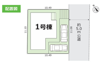 【区画図】 | 大和市福田22期 新築戸建 全1棟