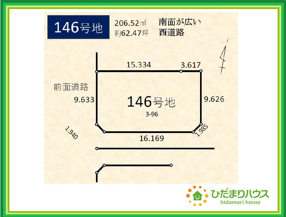 いわき市好間町上好間字大堰　146号地　売地の土地図