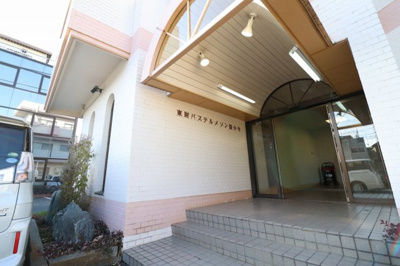 【外観】 | 東財パステルメゾン国分寺