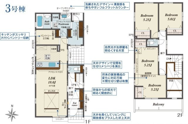  の外観|〇1号棟〇
3（4）LDK+カースペース2台
未完成物件ですが、お近くの同社施工完成物件をご内覧いただくことも可能です☆
お気軽にお問い合わせください♪
※2026年4月撮影