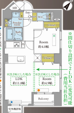 シャルムコート東日本橋の間取り