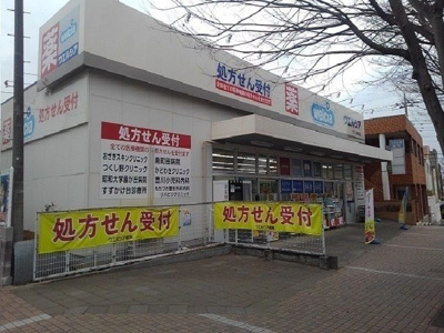 【周辺】 | ラッフィナート3(ラッフィナートスリー)