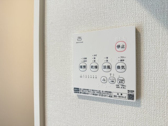 ハーモニーテラス遠里小野Ⅲの設備