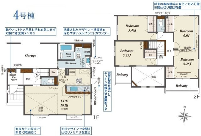  の外観|〇2号棟〇
3（4）LDK+S+2WIC+カースペース2台
※2026年4月撮影
